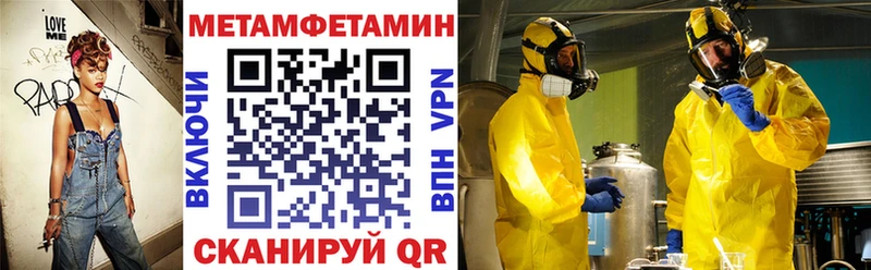 Amphetamine 97%  Катав-Ивановск 