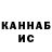 Кетамин VHQ Splat Nexus