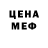 Кетамин VHQ Nadejda Sparco