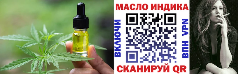 Печенье с ТГК конопля  Катав-Ивановск 