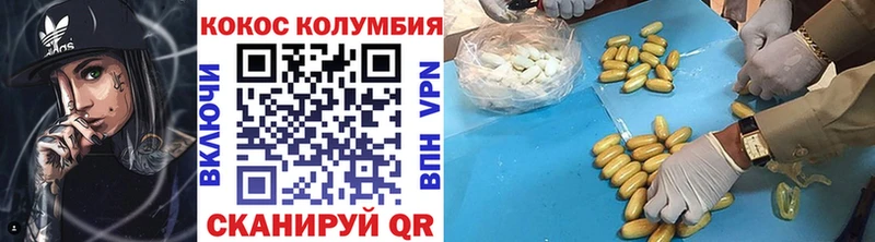 Cocaine 99% Катав-Ивановск