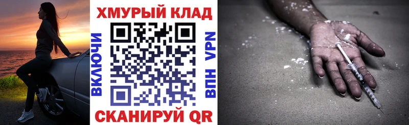 Героин VHQ купить наркотики сайты ссылка на мегу ссылка Катав-Ивановск