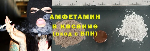 спиды Армянск