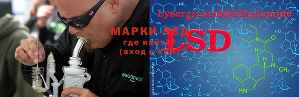 мескалин Аркадак