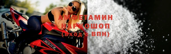 спиды Армянск