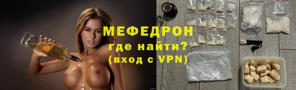 прущие грибы Арсеньев