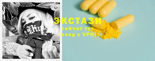 спиды Армянск