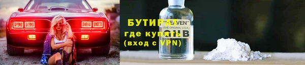 спиды Армянск