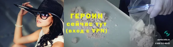 спиды Армянск