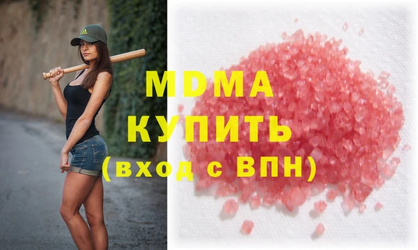 мескалин Аркадак
