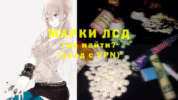 спиды Армянск