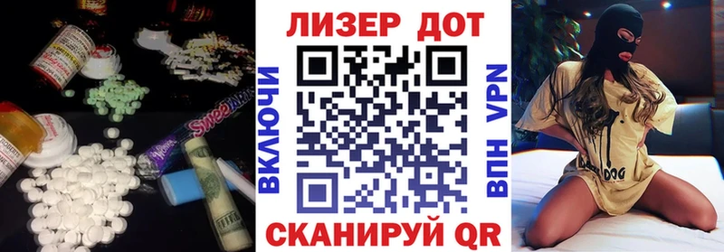 Лсд 25 экстази ecstasy  наркотики  Катав-Ивановск 