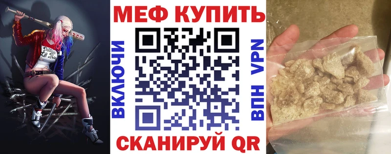площадка наркотические препараты  Катав-Ивановск  Меф VHQ 