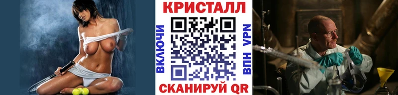 Метамфетамин винт  Катав-Ивановск 