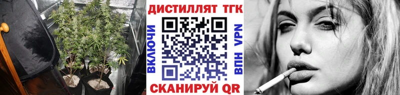 маркетплейс наркотические препараты  Катав-Ивановск  ТГК вейп 