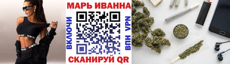 МАРИХУАНА сатива  Катав-Ивановск 